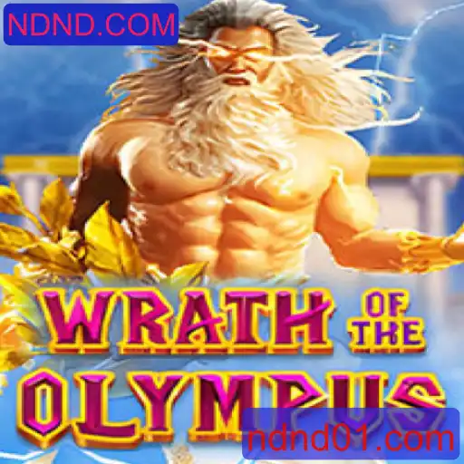 Descubra WrathofOlympus: Uma Jornada ao Mundo dos Deuses Antigos